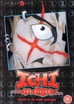 Ichi the Killer: Episode 0 