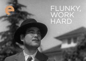Flunky, Work Hard! 