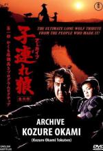 Archive: Lone Wolf and Cub 