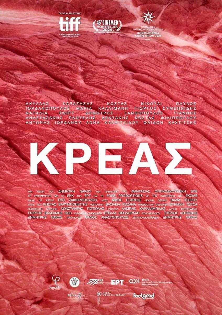 Meat (2024) - FilmAffinity