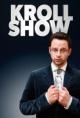 Kroll Show (Serie de TV)