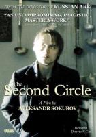 El segundo círculo  - Poster / Imagen Principal