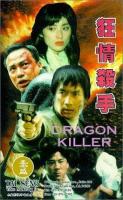 Dragon Killer  - 