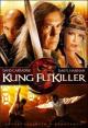 Kung Fu Killer (The White Crane Chronicles) (TV) (TV)