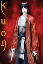 Kuon 