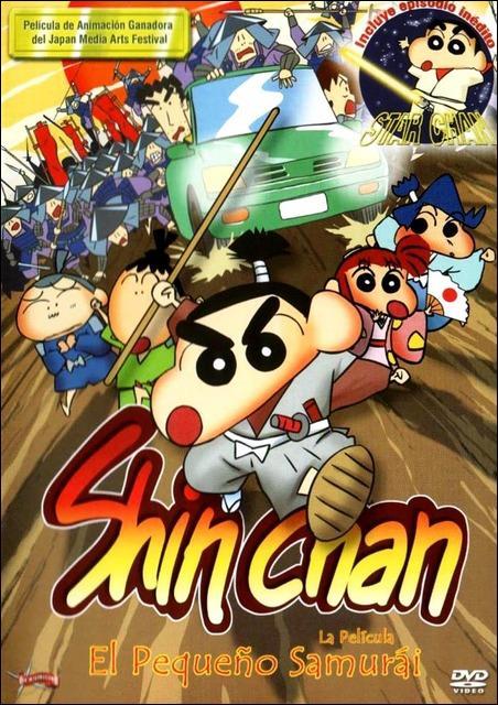 Shin Chan: El pequeño samurái  - Dvd