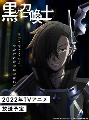 Black Summoner (Serie de TV)