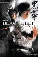 Cinturón negro (Black Belt)  - Posters