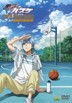 Kuroko's Basketball: Vamos a chatear (C)