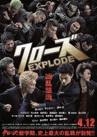 Crows Explode  - Poster / Main Image
