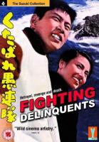 Fighting Delinquents  - Poster / Imagen Principal