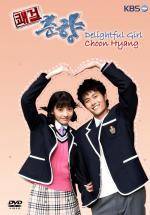 Delightful Girl Choon-Hyang (TV Series)