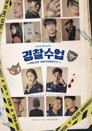 Police University (Serie de TV)