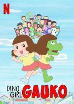 Gauko, la niña dinosaurio (Serie de TV)