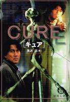Cure  - Posters