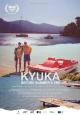Kyuka: Before Summer's End 