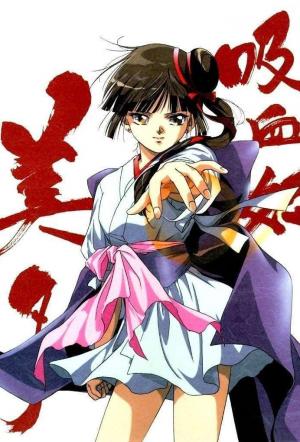 Vampire Princess Miyu (Serie de TV)