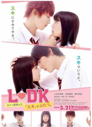 LDK: Two Loves Under One Roof 