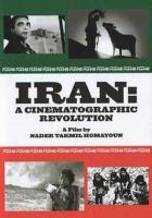 L'Iran: une révolution cinématographique (TV) - Poster / Main Image