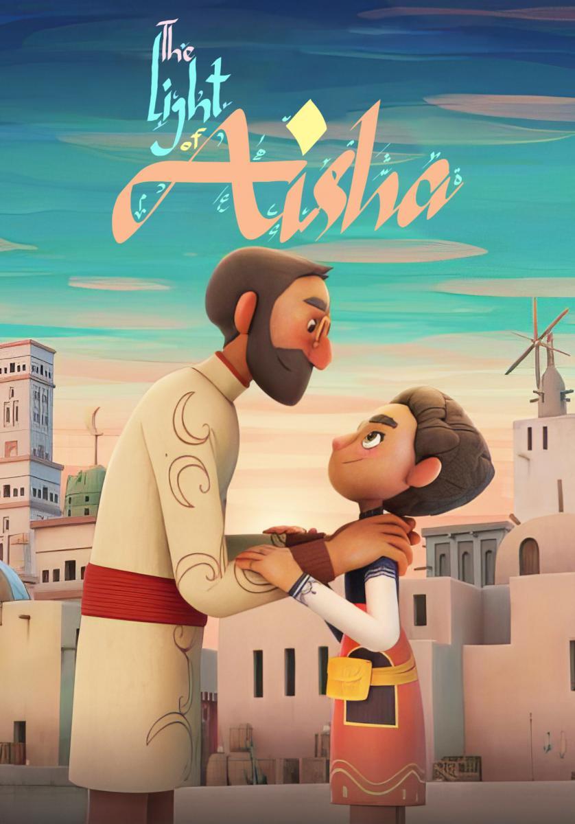 La luz de Aisha (2025) - FilmAffinity