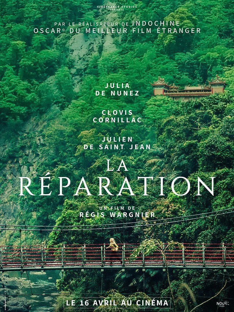 La réparation 