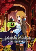 Labyrinth of Galleria: The Moon Society 