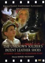 The Unknown Soldier's Patent Leather Shoes 