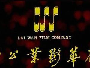 Lai Wah Film Company
