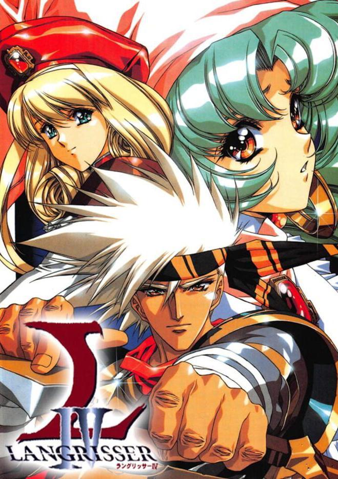 Langrisser IV 