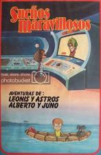 Las Aventuras de Alberto y Juno (Miniserie de TV)