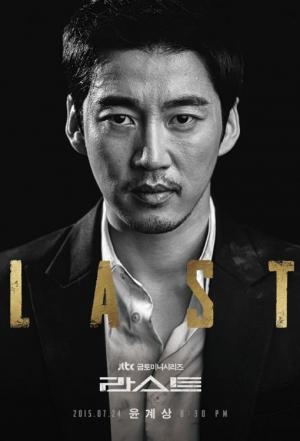 Last (Serie de TV)