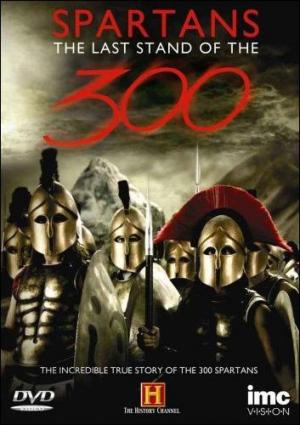 La última batalla de los 300 (TV)