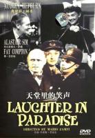 Laughter in Paradise  - Dvd