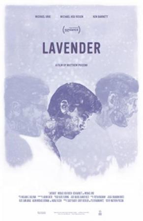 Lavender (S)
