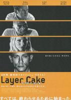 Layer Cake (Crimen organizado)  - Posters