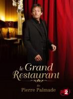 Le grand restaurant (TV) (TV) - Poster / Main Image