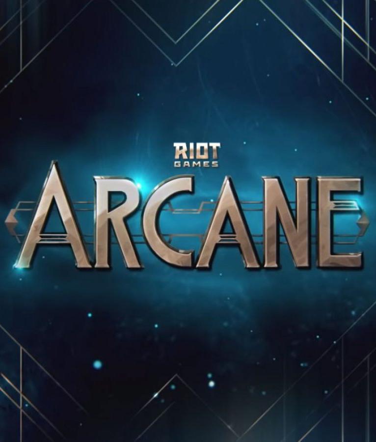 Arcane anniversary collection что входит