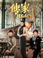 Legacy (Serie de TV)