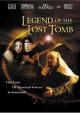 Legend of the Lost Tomb (TV) (TV)