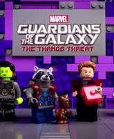 LEGO Guardianes de la Galaxia: La amenaza de Thanos (TV) - Posters