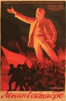 Lenin in October  - Poster / Main Image
