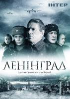 Leningrad (Miniserie de TV) - 