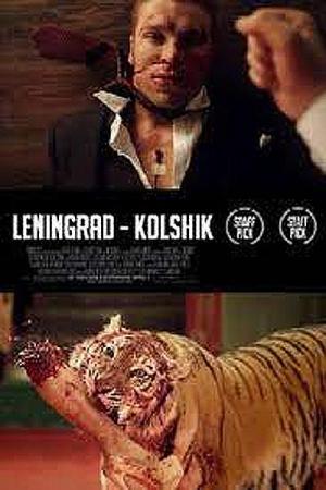 Leningrad: Kolshchik (Music Video)