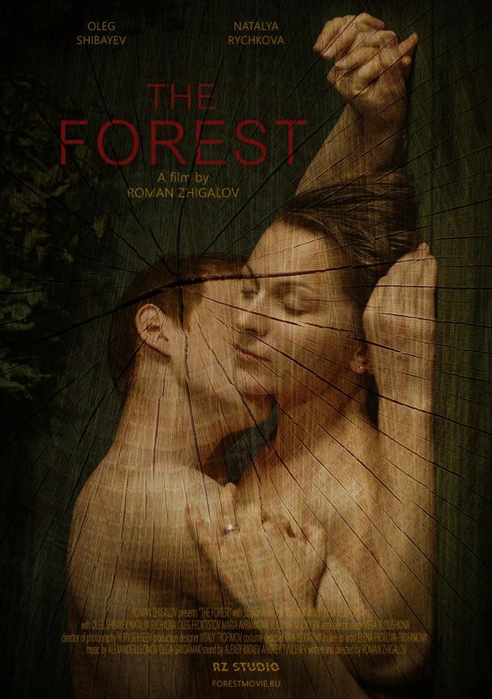 The Forest (2018) - FilmAffinity