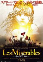 Les Misérables  - Posters
