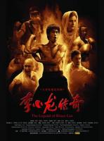 The Legend of Bruce Lee (TV Series) - Posters