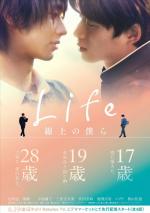 Life: Senjou no Bokura (TV Miniseries)