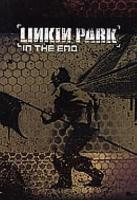 Linkin Park: In the End (Vídeo musical) - Poster / Imagen Principal