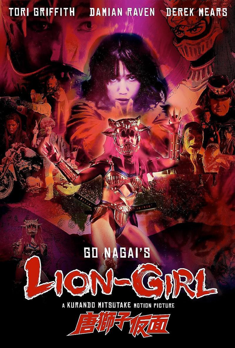 Image gallery for LionGirl FilmAffinity