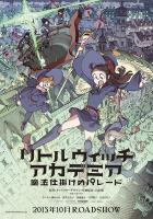 Little Witch Academia: The Enchanted Parade  - Posters